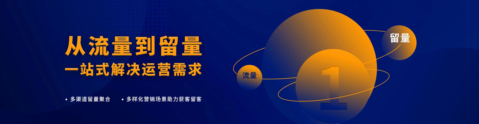 周村推广信息流