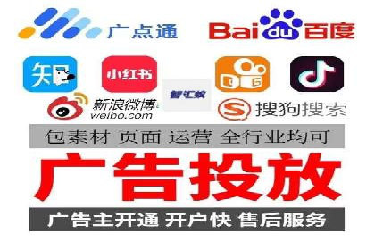 百度竞价成本分析：中小企业如何有效利用竞价
