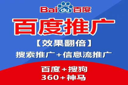 搜索引擎营销（SEM）广告的五大经典案例